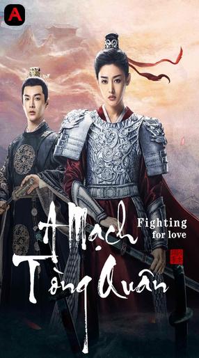 Fighting For Love