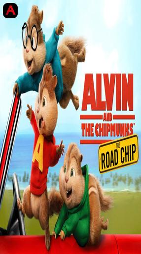 Alvin and the Chipmunks: The Road Chip