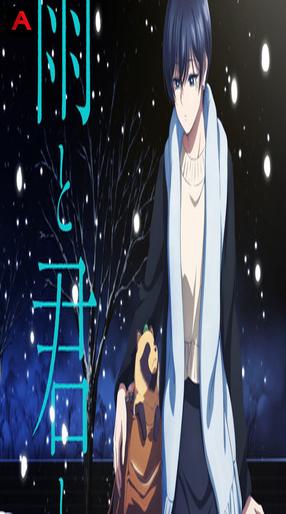 With You and the Rain