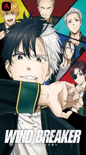 Wind Breaker (Season 2)