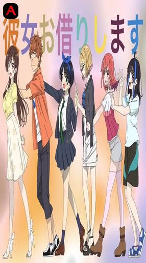 Kanojo, Okarishimasu 4th Season