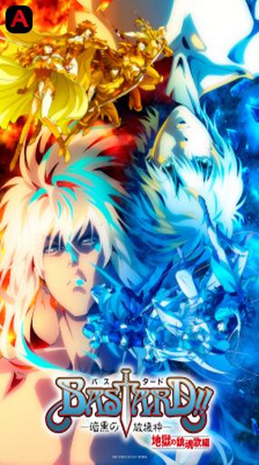Bastard‼ Heavy Metal, Dark Fantasy Season 2