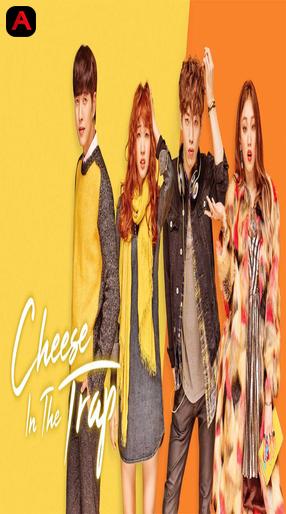 Cheese In The Trap