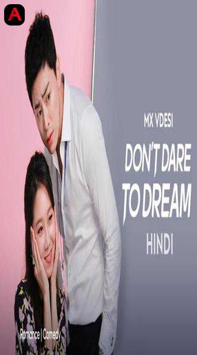 Don`t Dare to Dream
