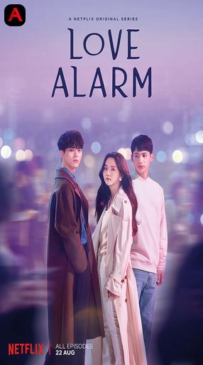 Love Alarm (Season 1)