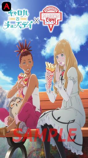 CAROLE & TUESDAY (Season 2)