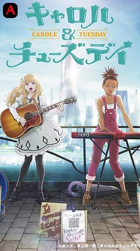 Carole And Tuesday