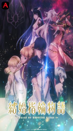 Kekkon Yubiwa Monogatari, Tales of Wedding Rings
