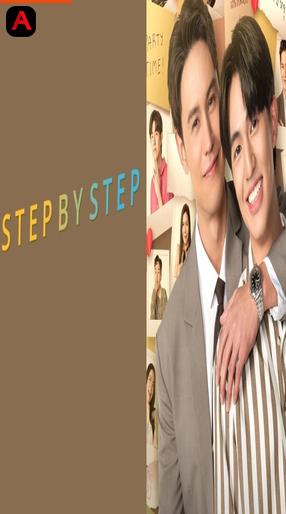 Step by Step