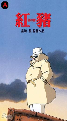 Porco Rosso