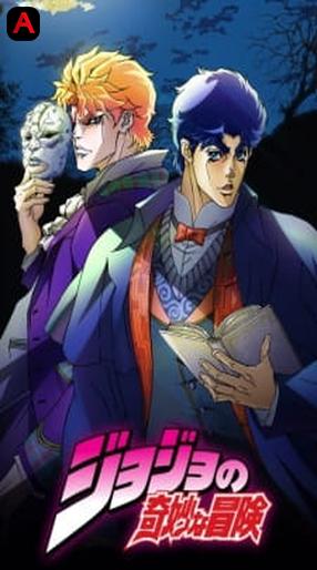 JoJo no Kimyou na Bouken (TV)/JoJo`s Bizarre Adventure