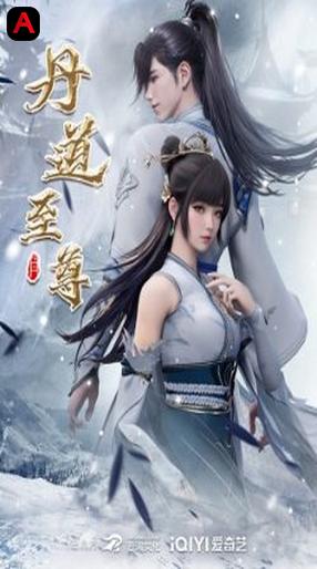 Dan Dao Zhi Zun