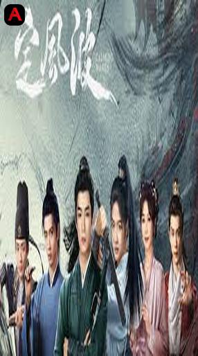 The Wanted Detective