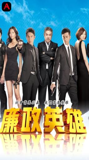Justice Heroes 1