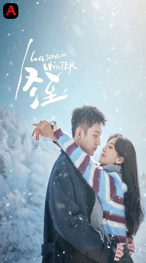 Love Song In Winter