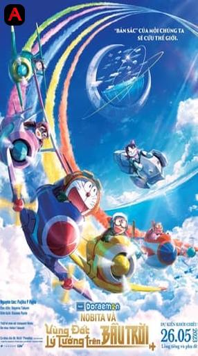 Doraemon: Nobita`s Sky Utopia