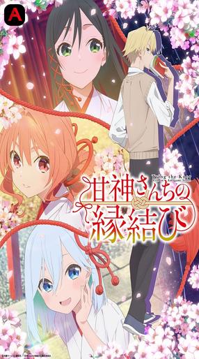 Tying the Knot with an Amagami Sister