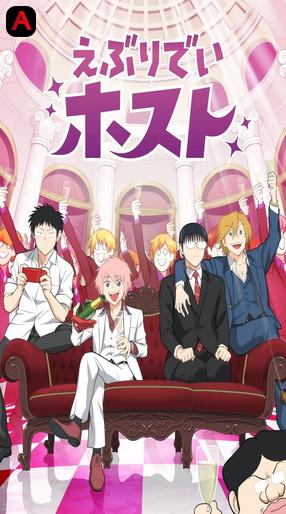 Everyday HOST CLUB