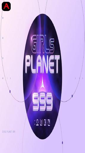 Girls Planet 999