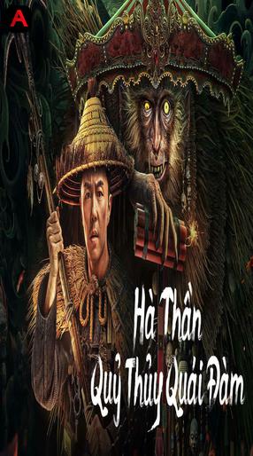 God of the River
