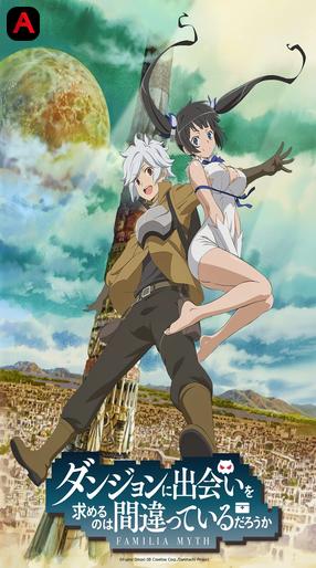 Danmachi (Season 1)