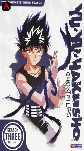 Yu Yu Hakusho Ghost Files (Season 3)