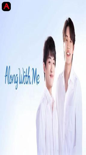Along With Me