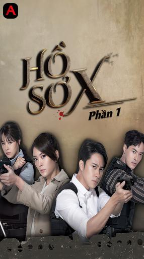 The Taiwan X-Files (Part 1)