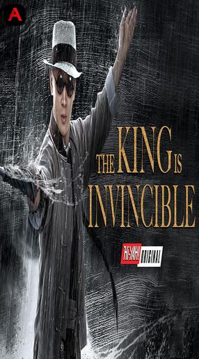 The King is Invincible