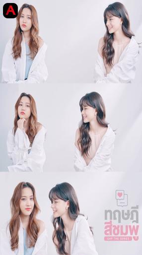 GAP The Series