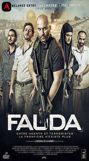 Fauda (Season 1)