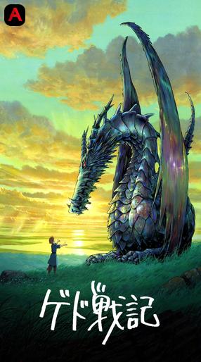 Tales From Earthsea