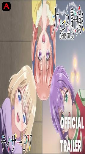Kakkou no Iinazuke Season 2, A Couple of Cuckoos Season 2, Cuckoo`s Fiancee 2