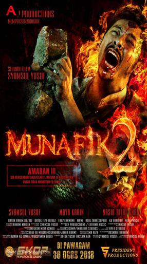 Munafik 2