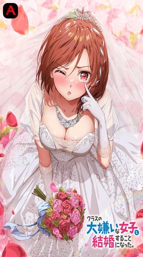 I`m Getting Married To A Girl I Hate In My Class