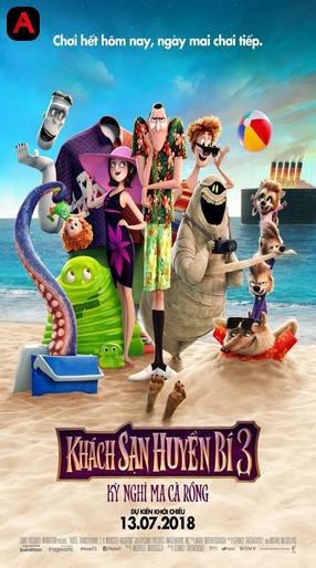 Hotel Transylvania 3: Summer Vacation