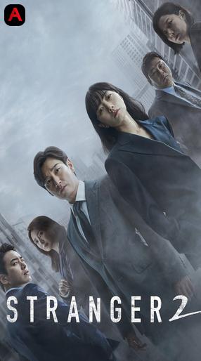 Stranger (Season 2)