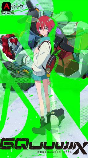 Mobile Suit Gundam: GQuuuuuuX
