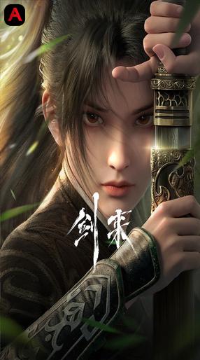 Sword Of Coming