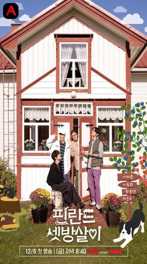 Rented In Finland