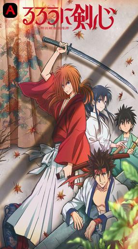 Rurouni Kenshin