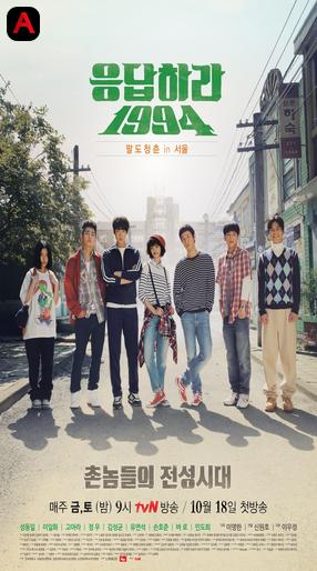 Reply 1994