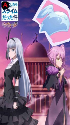 Tensei shitara Slime Datta Ken: Coleus no Yume, That Time I Got Reincarnated as a Slime: Visions of Coleus