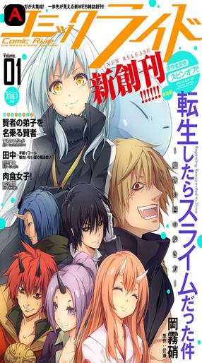 Tensei shitara Slime Datta Ken, That Time I Got Reincarnated as a Slime, TenSura