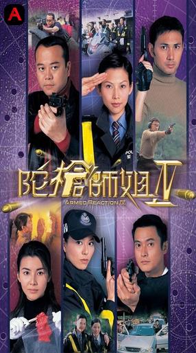 Armed Reaction (Season 4)