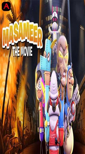 Masameer The Movie