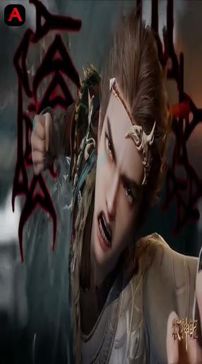 Mu Shen Ji, Tales of Herding Gods
