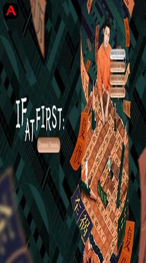 If at First: Sailing in Business