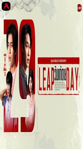 Leap Day