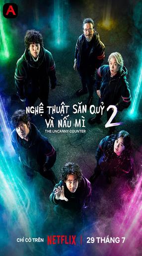 The Uncanny Counter (Season 2)